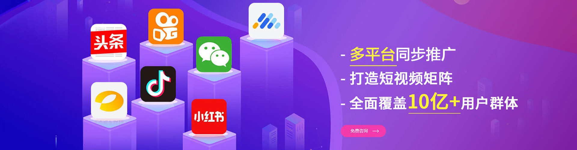 同仁微博信息流