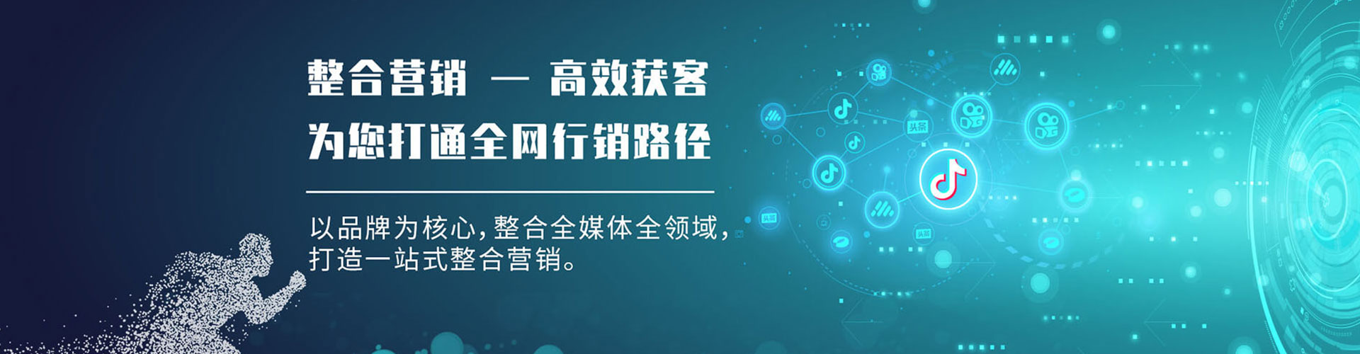 同仁百度如何推广