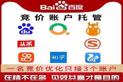 百度竞价推广公司案例：企业营销难题破解