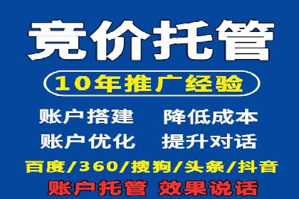 360信息流广告案例分析：移动营销新思路