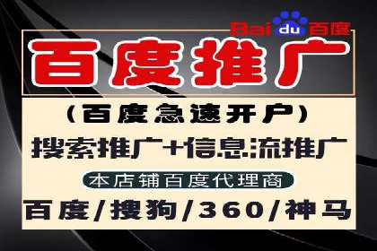 行业案例：sem优化托管如何助力品牌建设